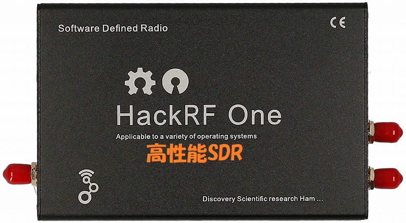 HackRF One Software Defined Radio (ソフトウェア無線機, SDR) Platform Great Sc - 4